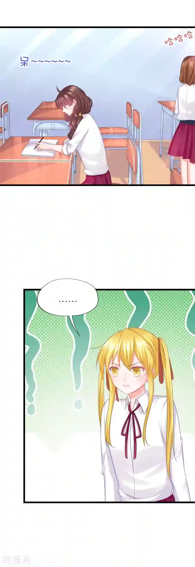 喜欢你的春夏秋冬第66话