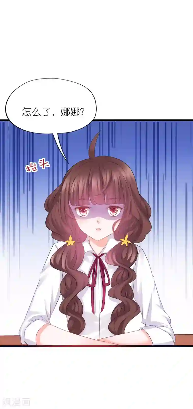 喜欢你的春夏秋冬第66话