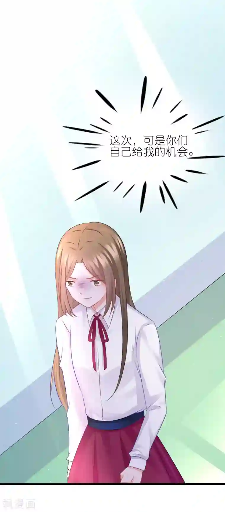 喜欢你的春夏秋冬第67话