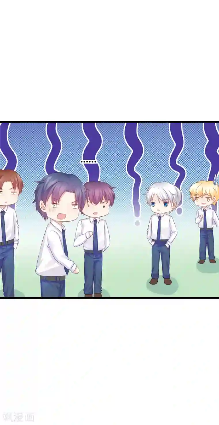 喜欢你的春夏秋冬第67话