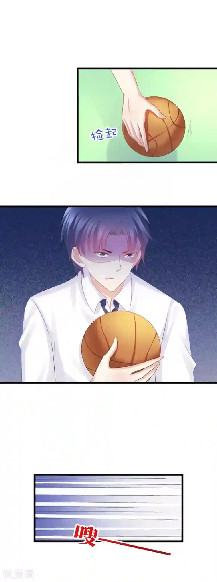 喜欢你的春夏秋冬第68话