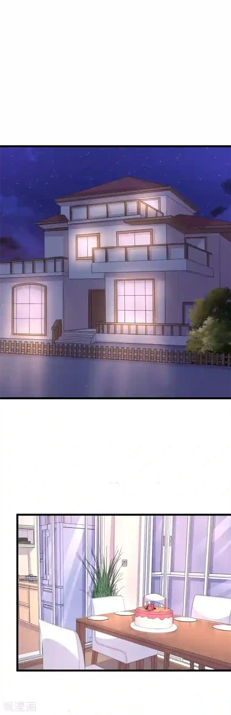 喜欢你的春夏秋冬第69话