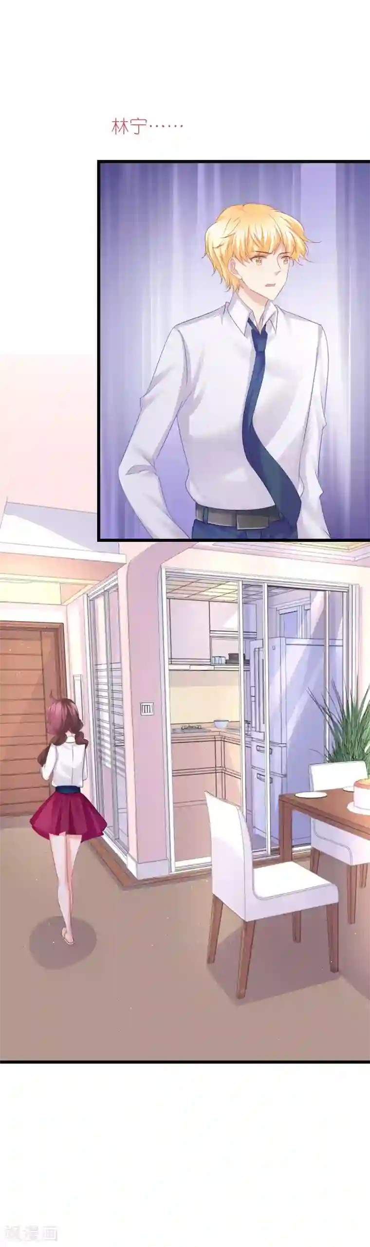 喜欢你的春夏秋冬第69话