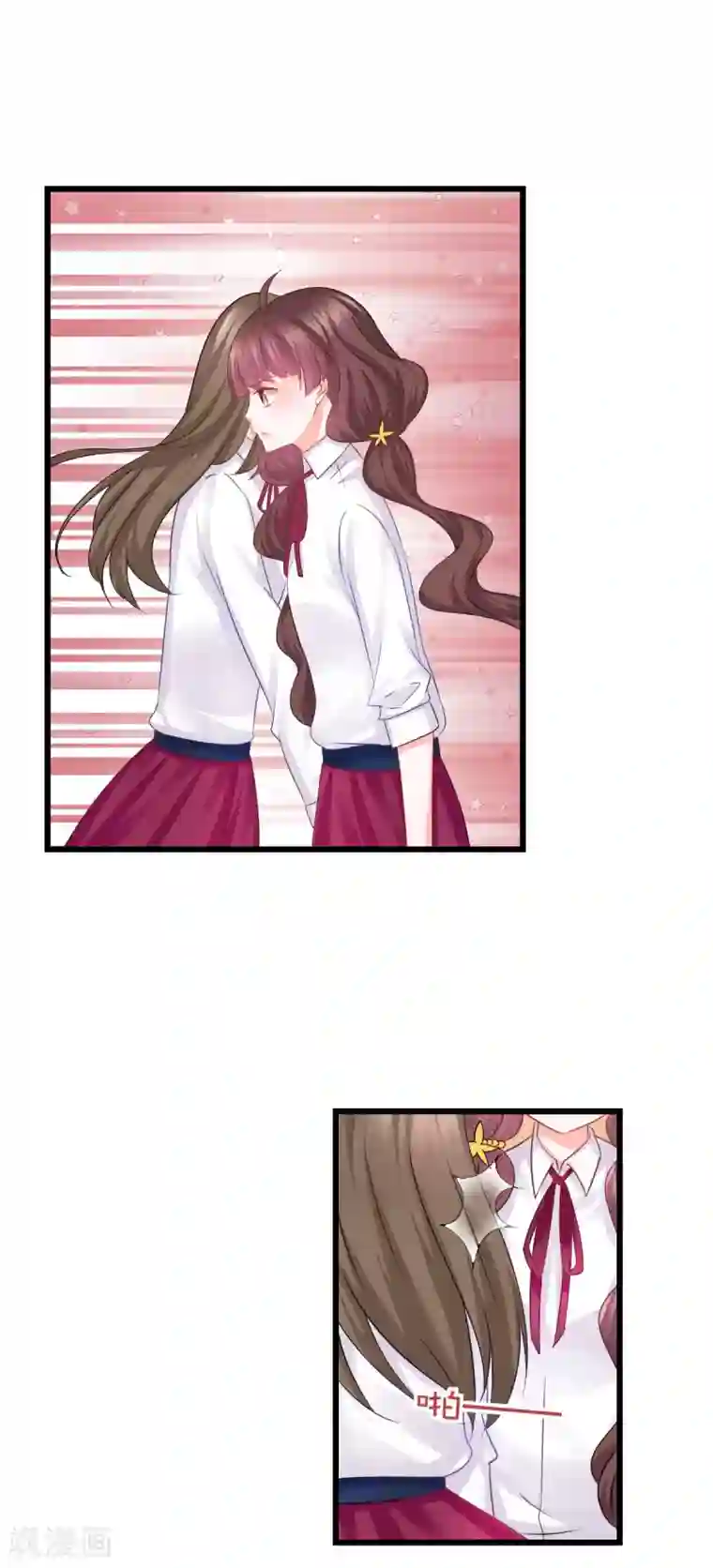 喜欢你的春夏秋冬第70话