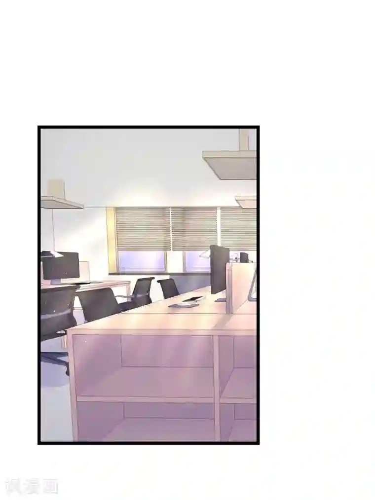 喜欢你的春夏秋冬第71话