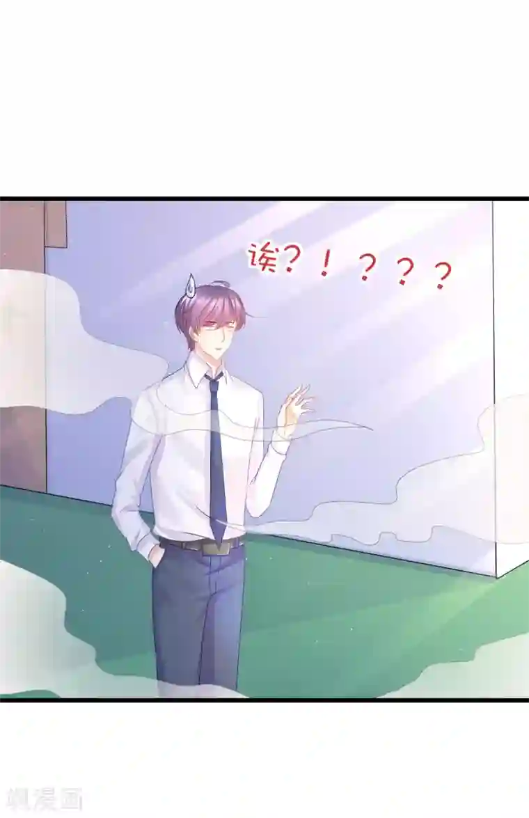 喜欢你的春夏秋冬第74话