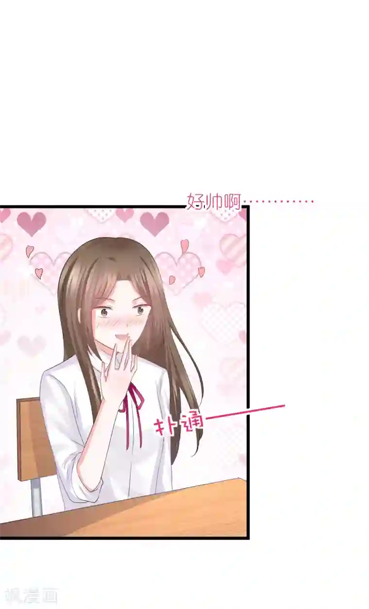 喜欢你的春夏秋冬第74话