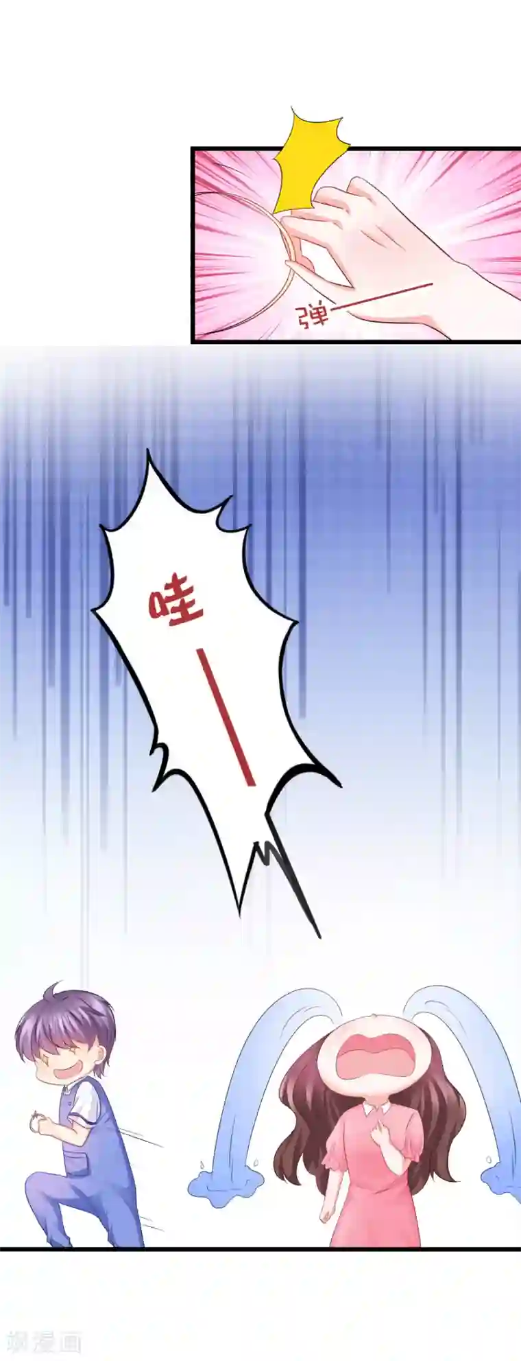 喜欢你的春夏秋冬第74话