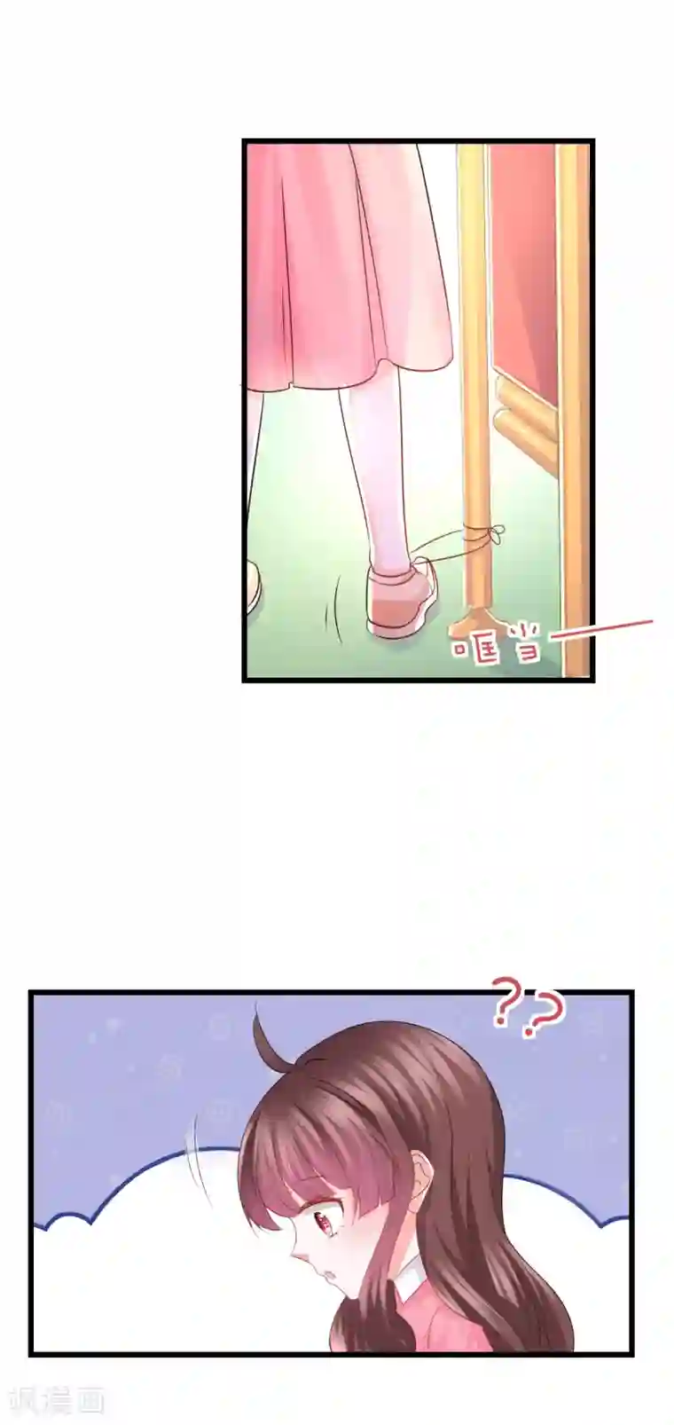 喜欢你的春夏秋冬第74话