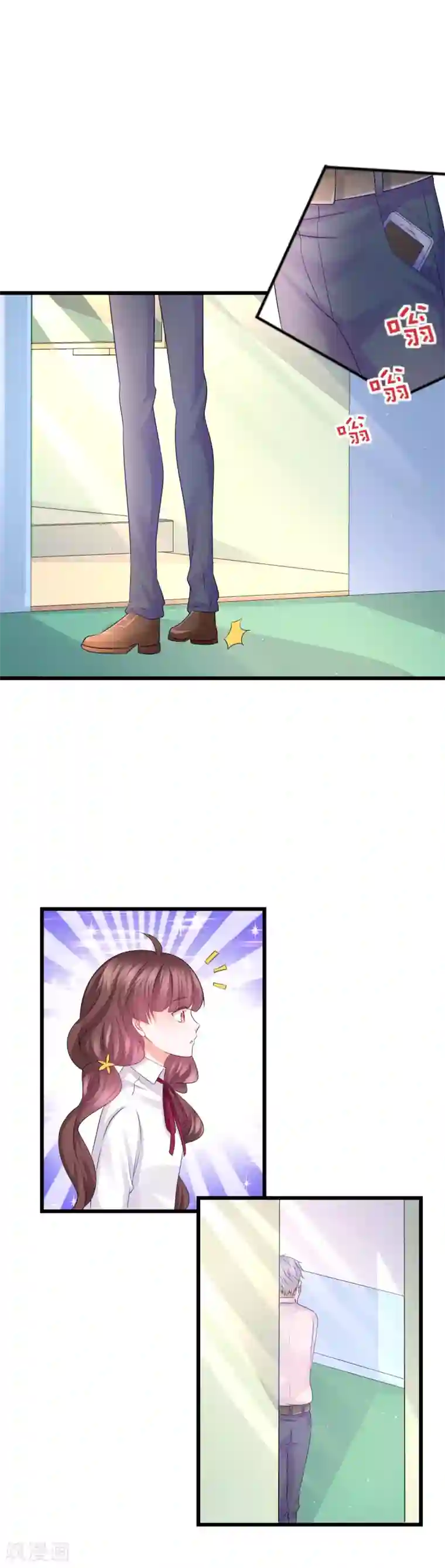 喜欢你的春夏秋冬第75话