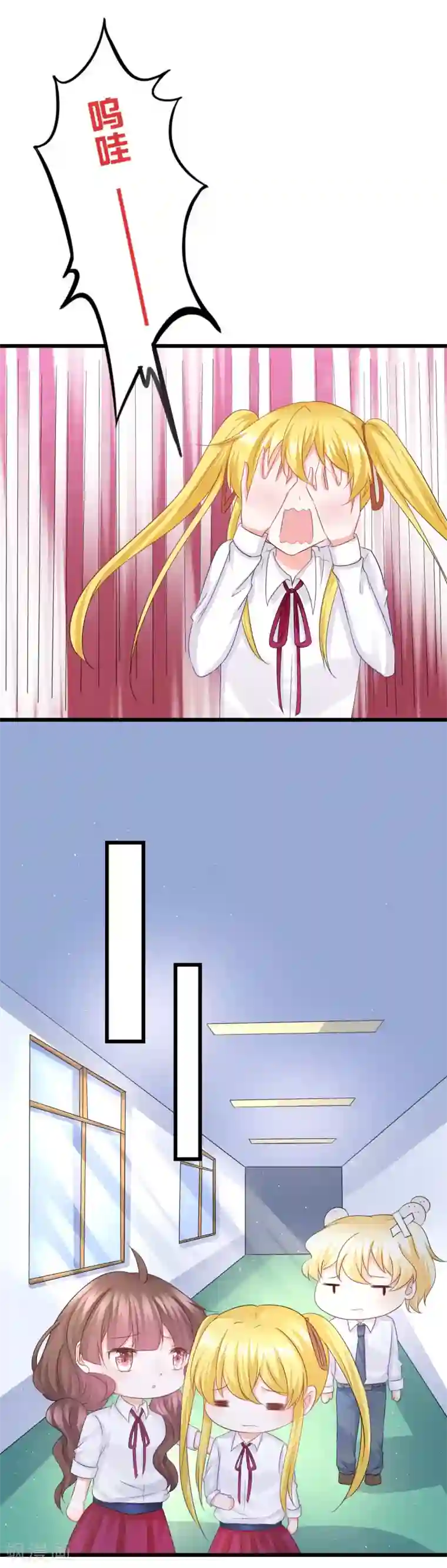 喜欢你的春夏秋冬第76话