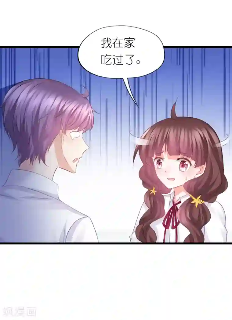 喜欢你的春夏秋冬第76话