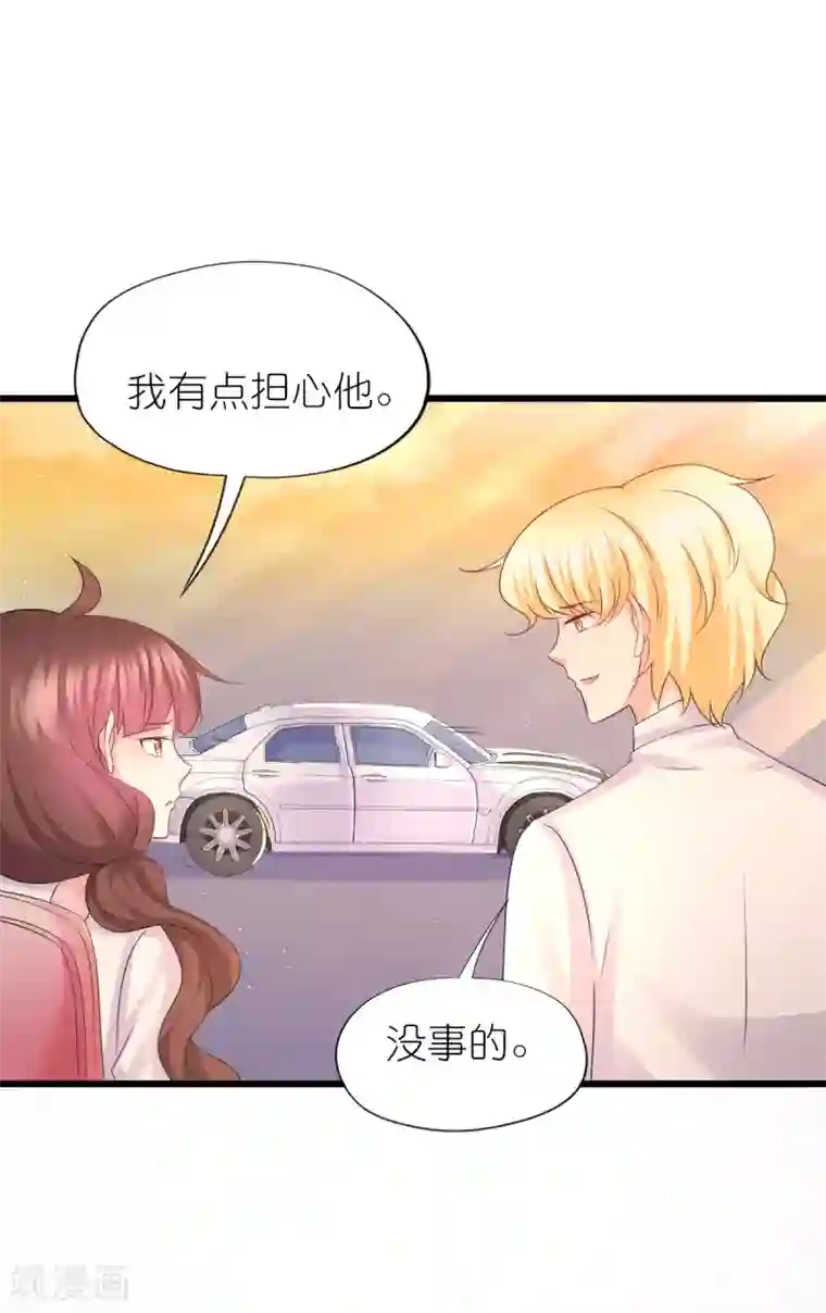 喜欢你的春夏秋冬第77话