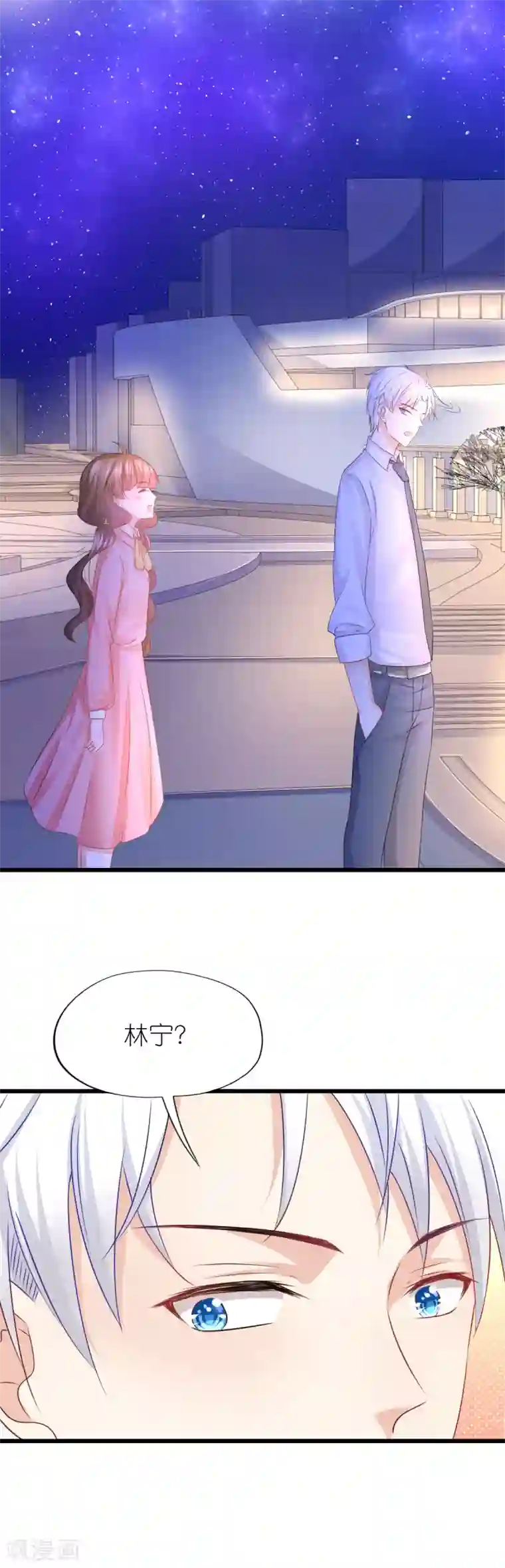 贫僧给你送子第78话