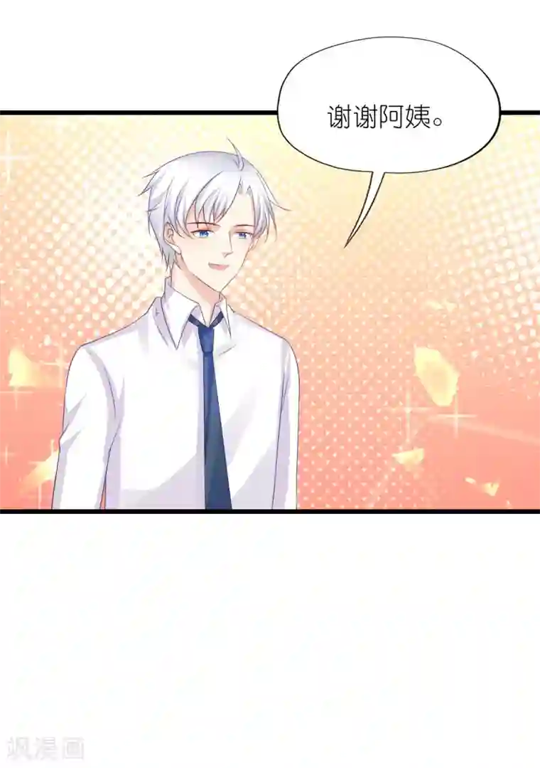 喜欢你的春夏秋冬第79话