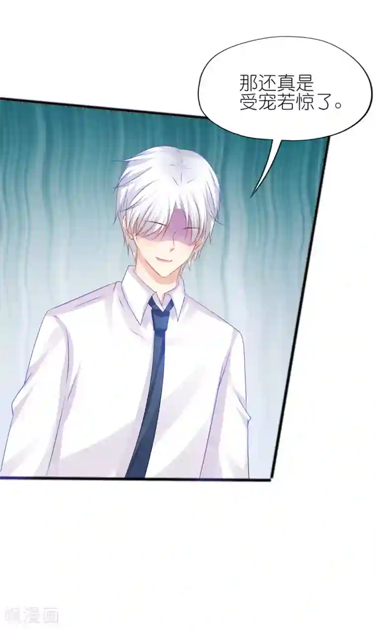 喜欢你的春夏秋冬第81话