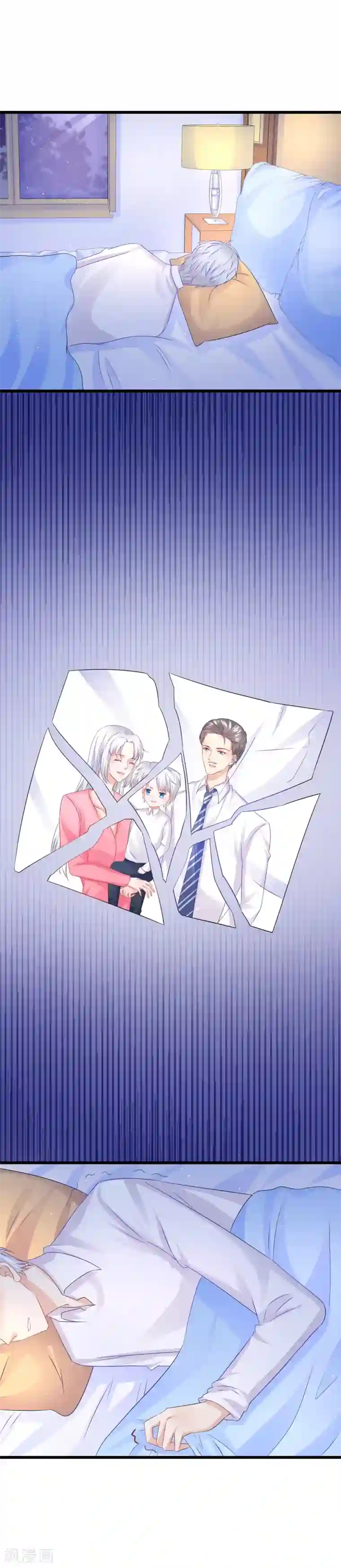 喜欢你的春夏秋冬第81话