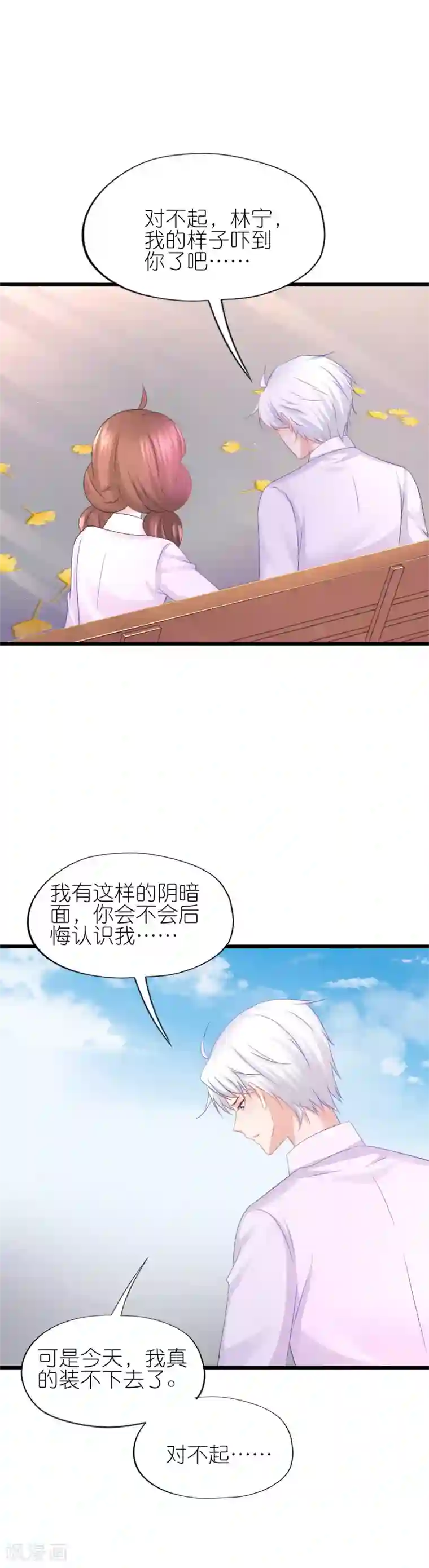 哺乳期做爰无码视频第82话