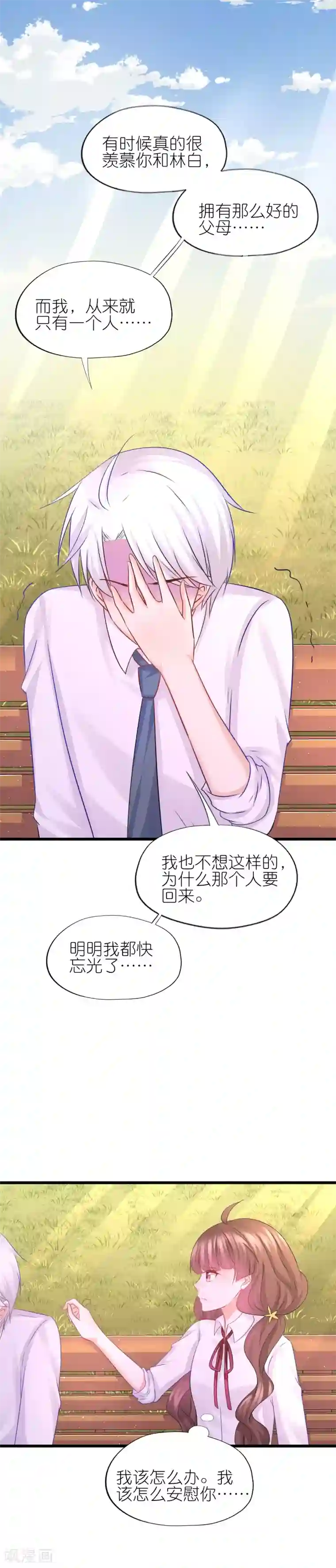 哺乳期做爰无码视频第82话