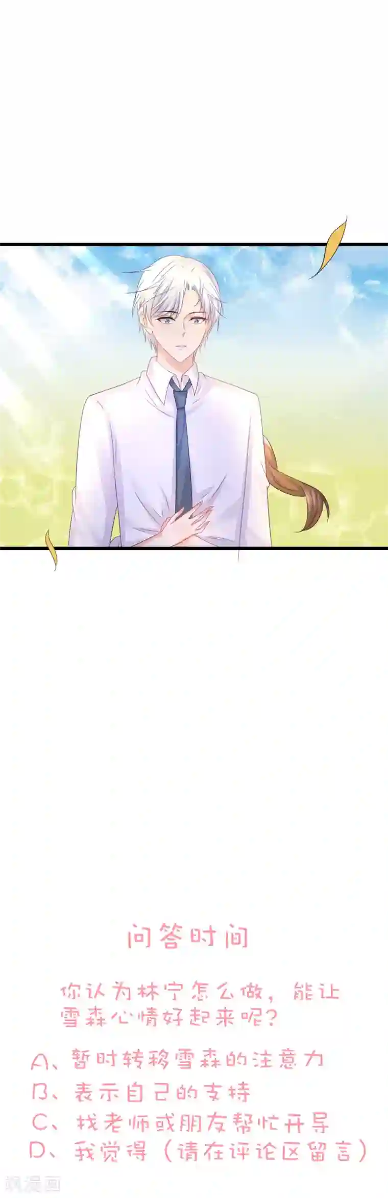 哺乳期做爰无码视频第82话