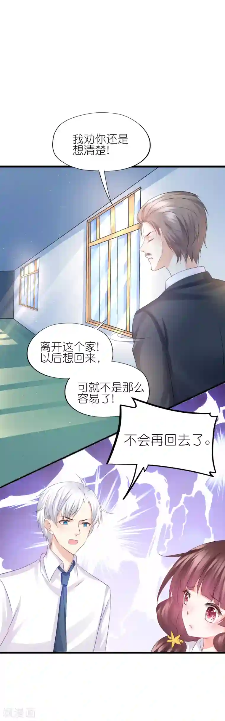 哺乳期做爰无码视频第82话