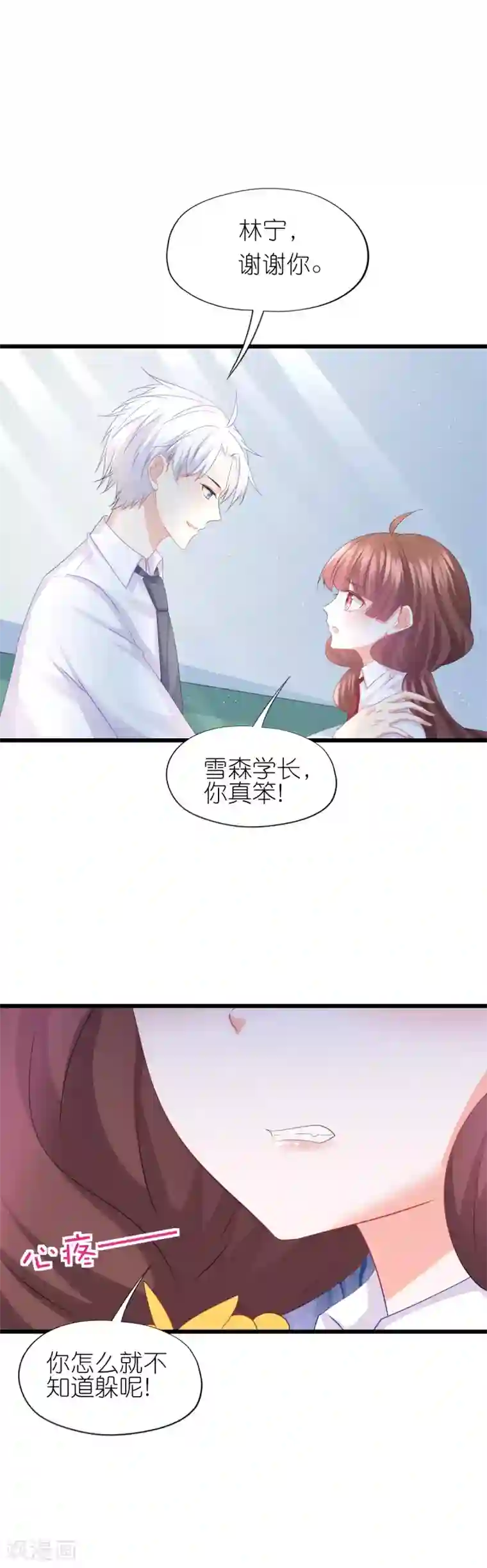 哺乳期做爰无码视频第82话