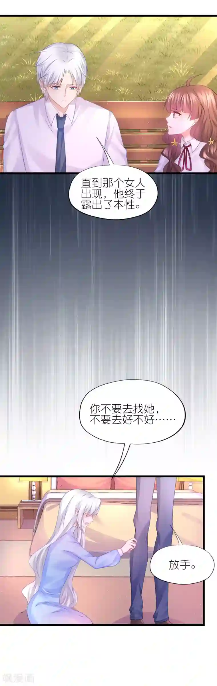 哺乳期做爰无码视频第82话