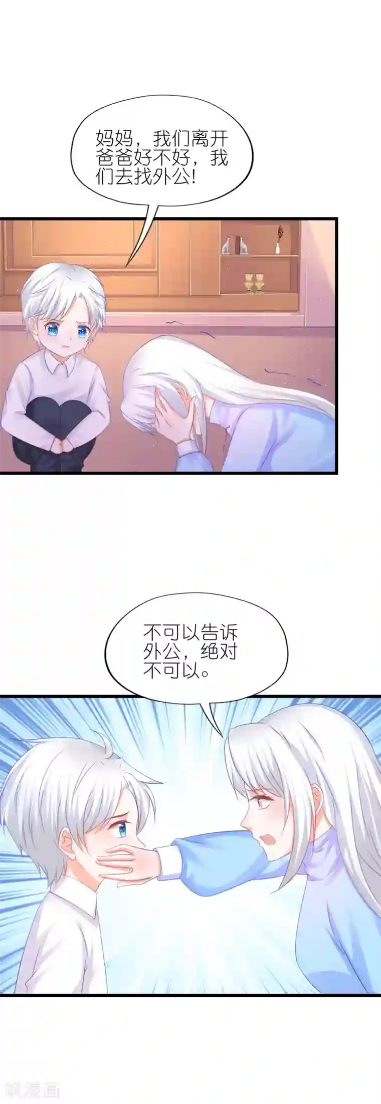哺乳期做爰无码视频第82话