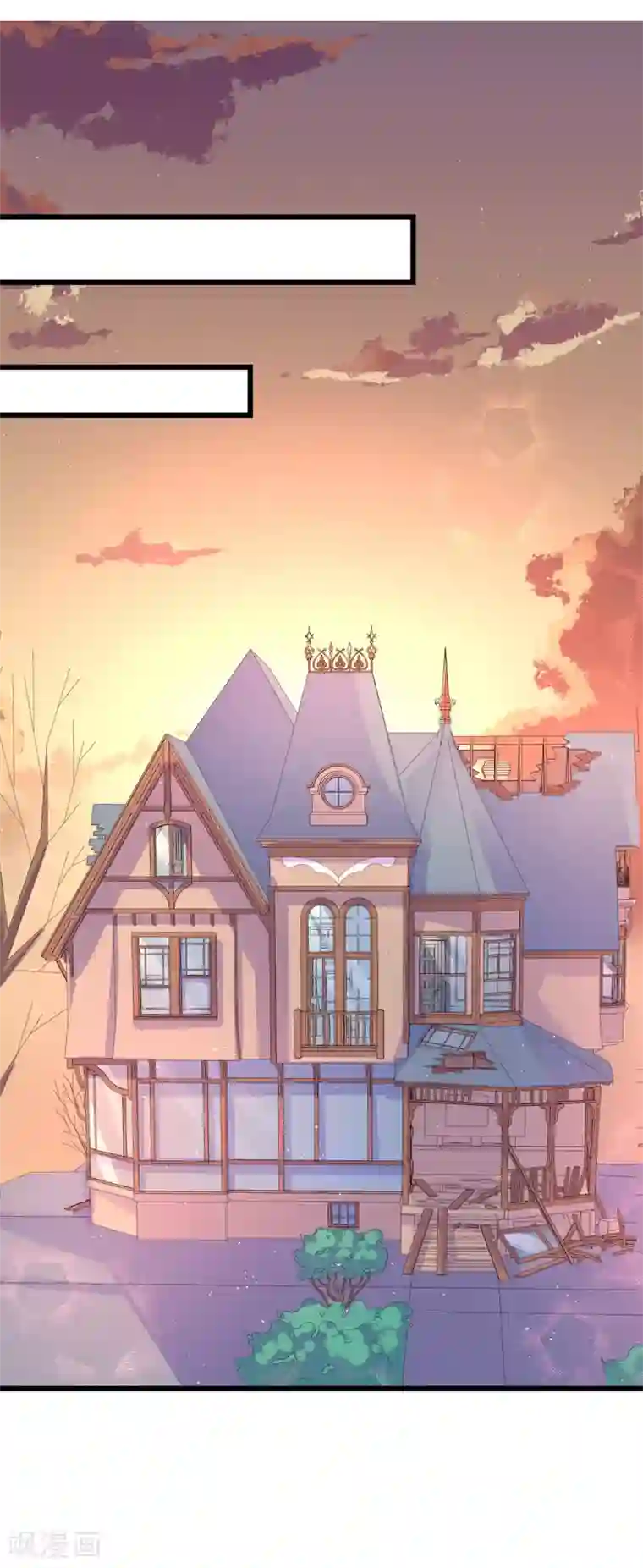 喜欢你的春夏秋冬第83话