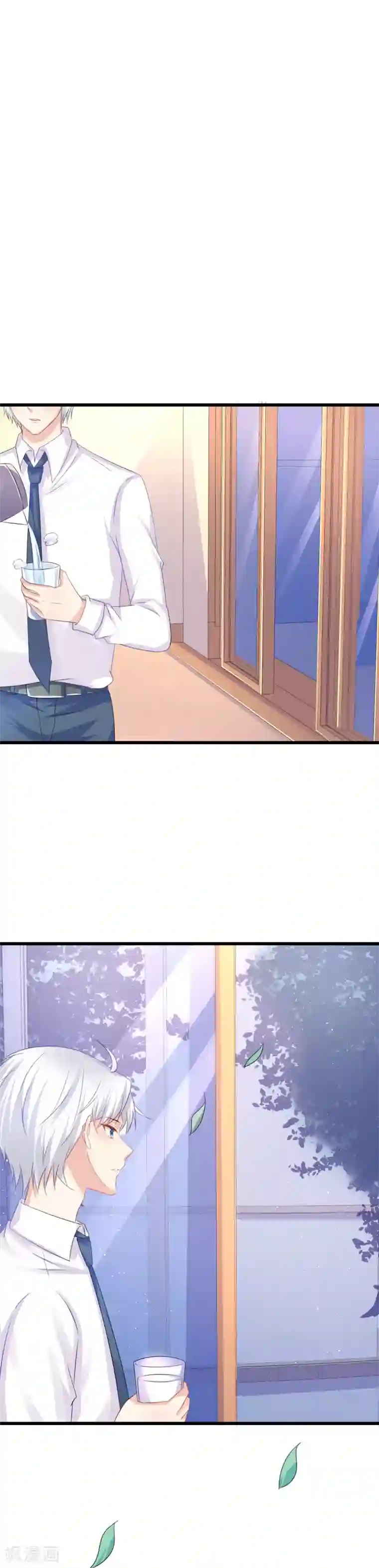 喜欢你的春夏秋冬第84话