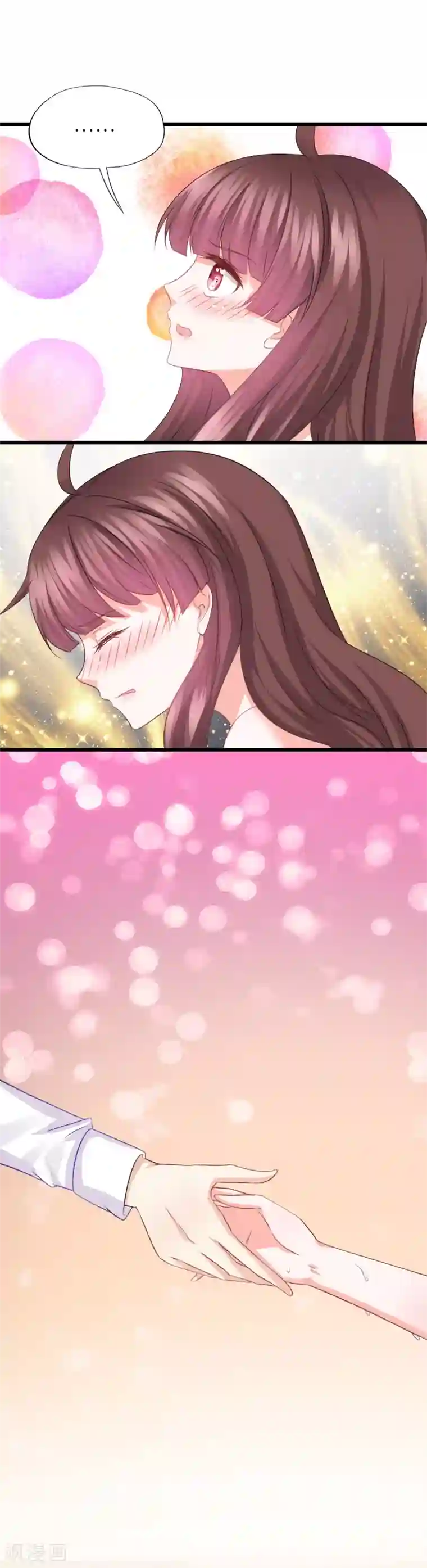 喜欢你的春夏秋冬第85话