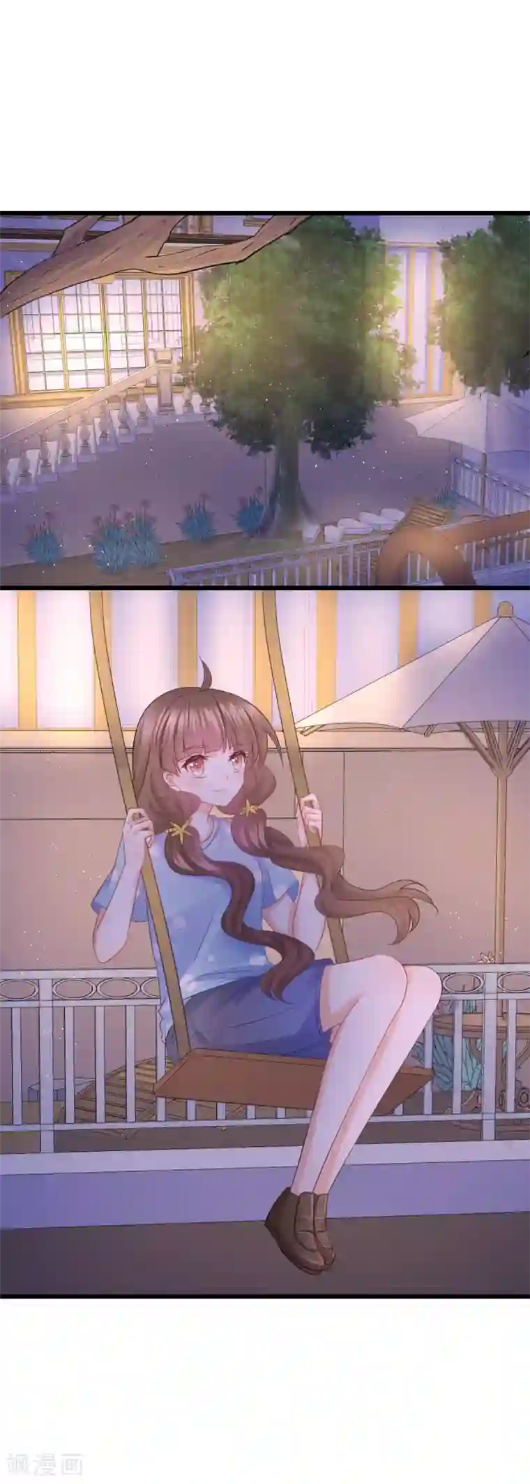 喜欢你的春夏秋冬第86话