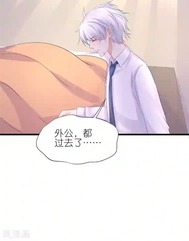 水冰月喝醉之后被三个第88话