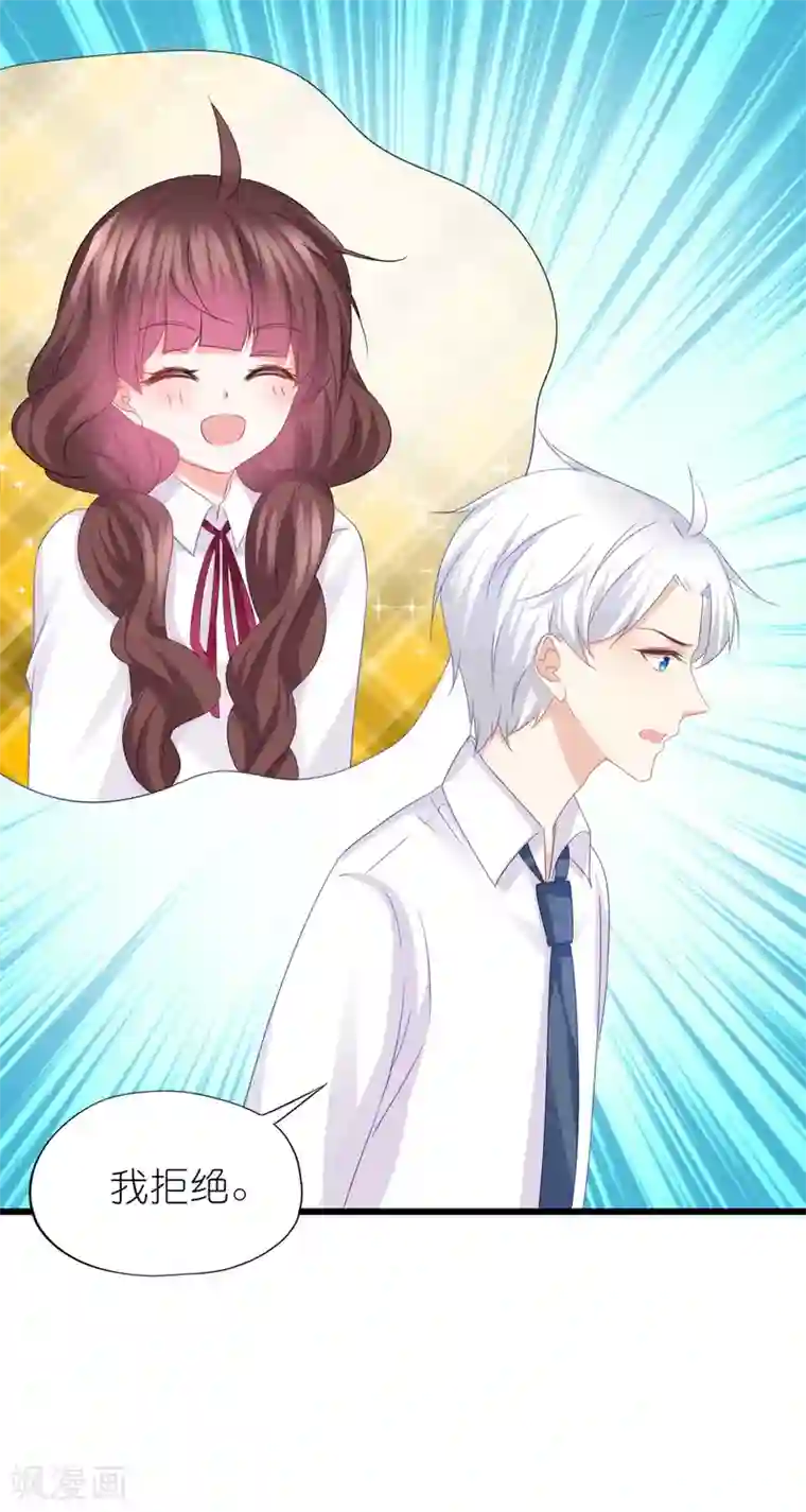 水冰月喝醉之后被三个第88话