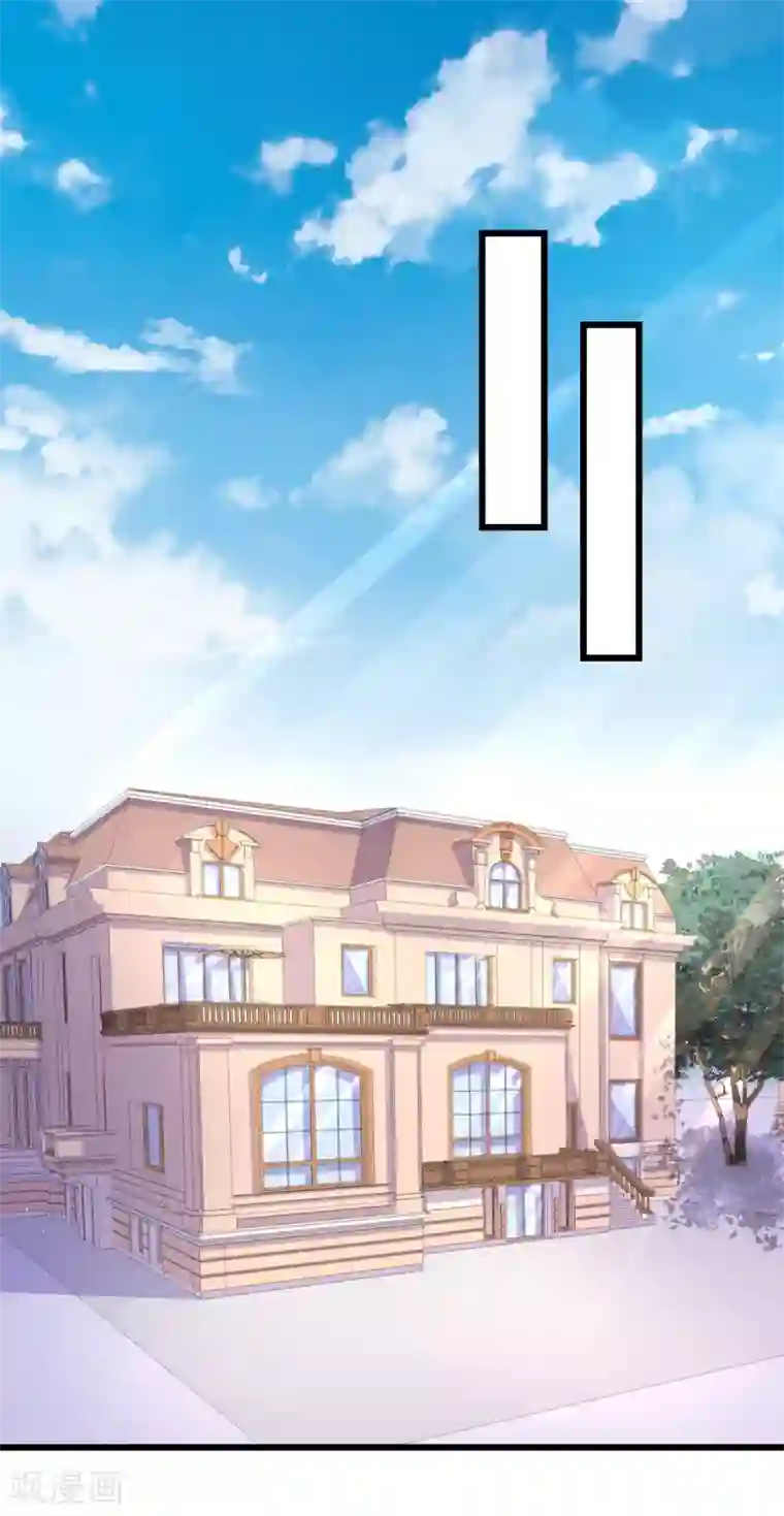 水冰月喝醉之后被三个第88话