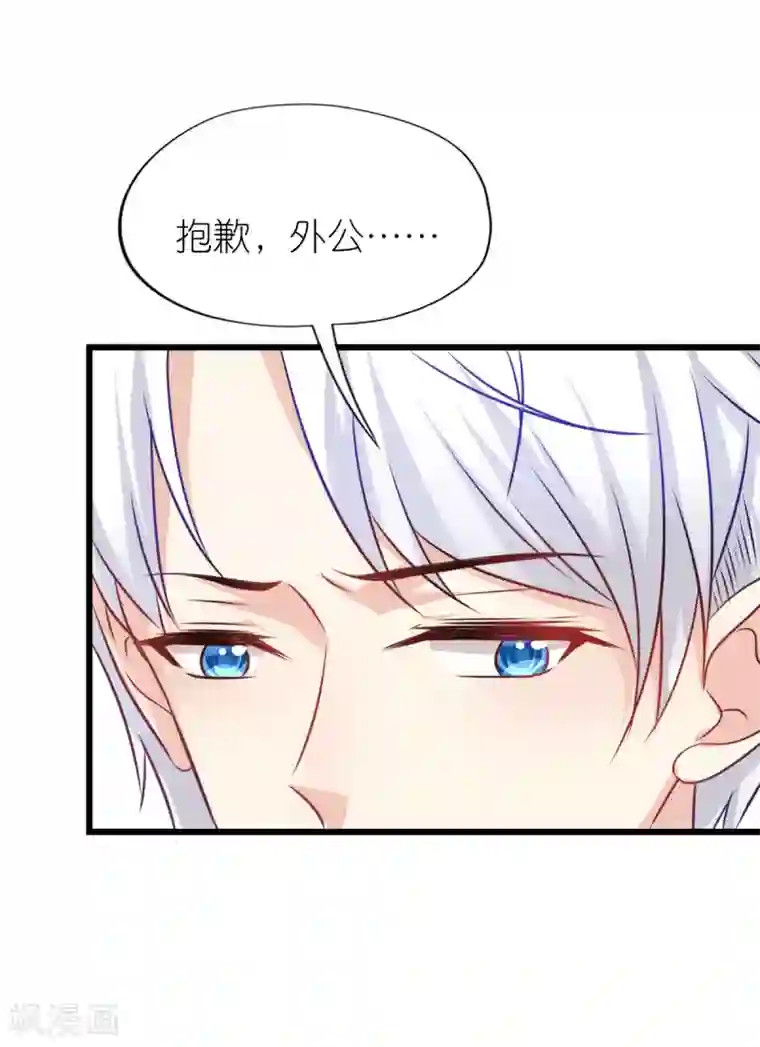 水冰月喝醉之后被三个第88话