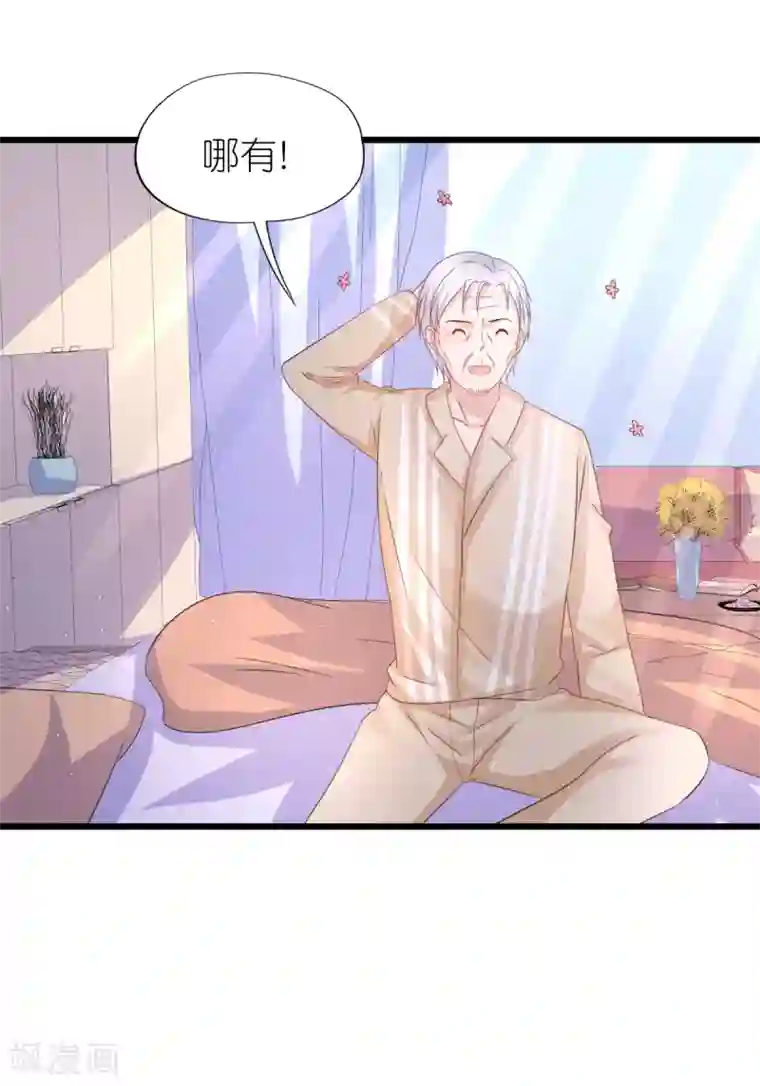 水冰月喝醉之后被三个第88话