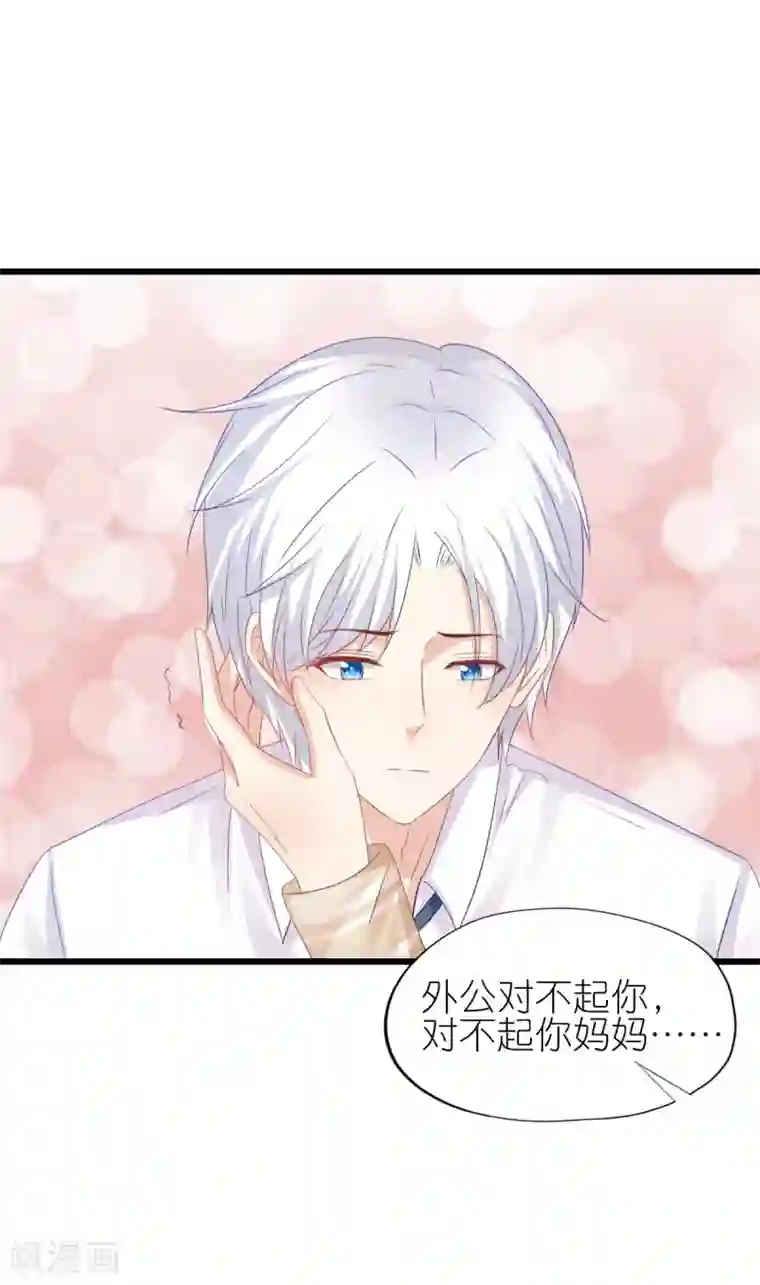 水冰月喝醉之后被三个第88话