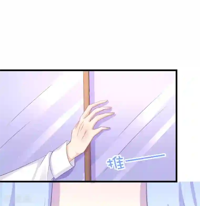 喜欢你的春夏秋冬第89话