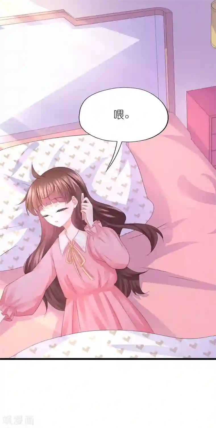 喜欢你的春夏秋冬第89话