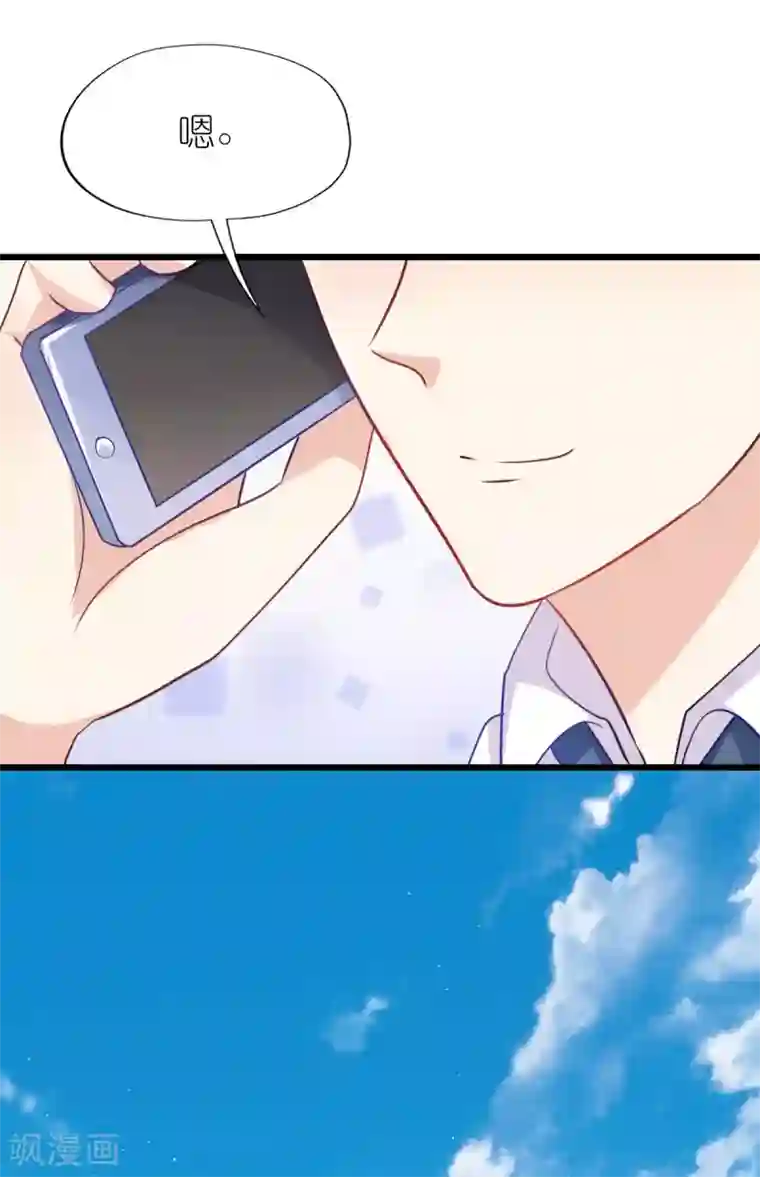 喜欢你的春夏秋冬第89话