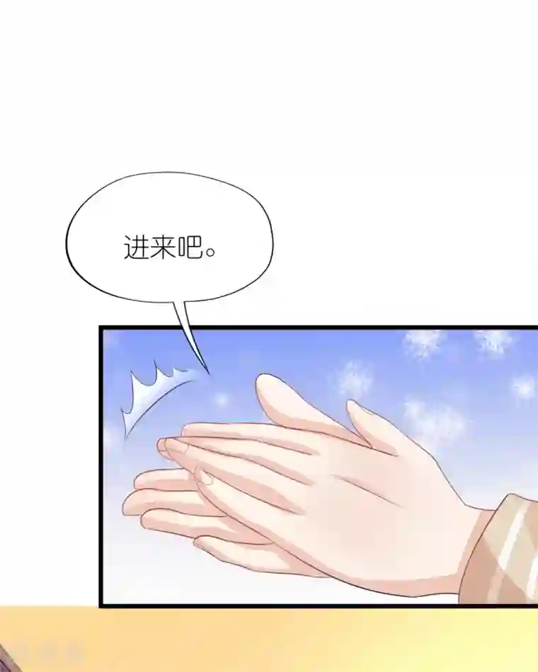 喜欢你的春夏秋冬第89话