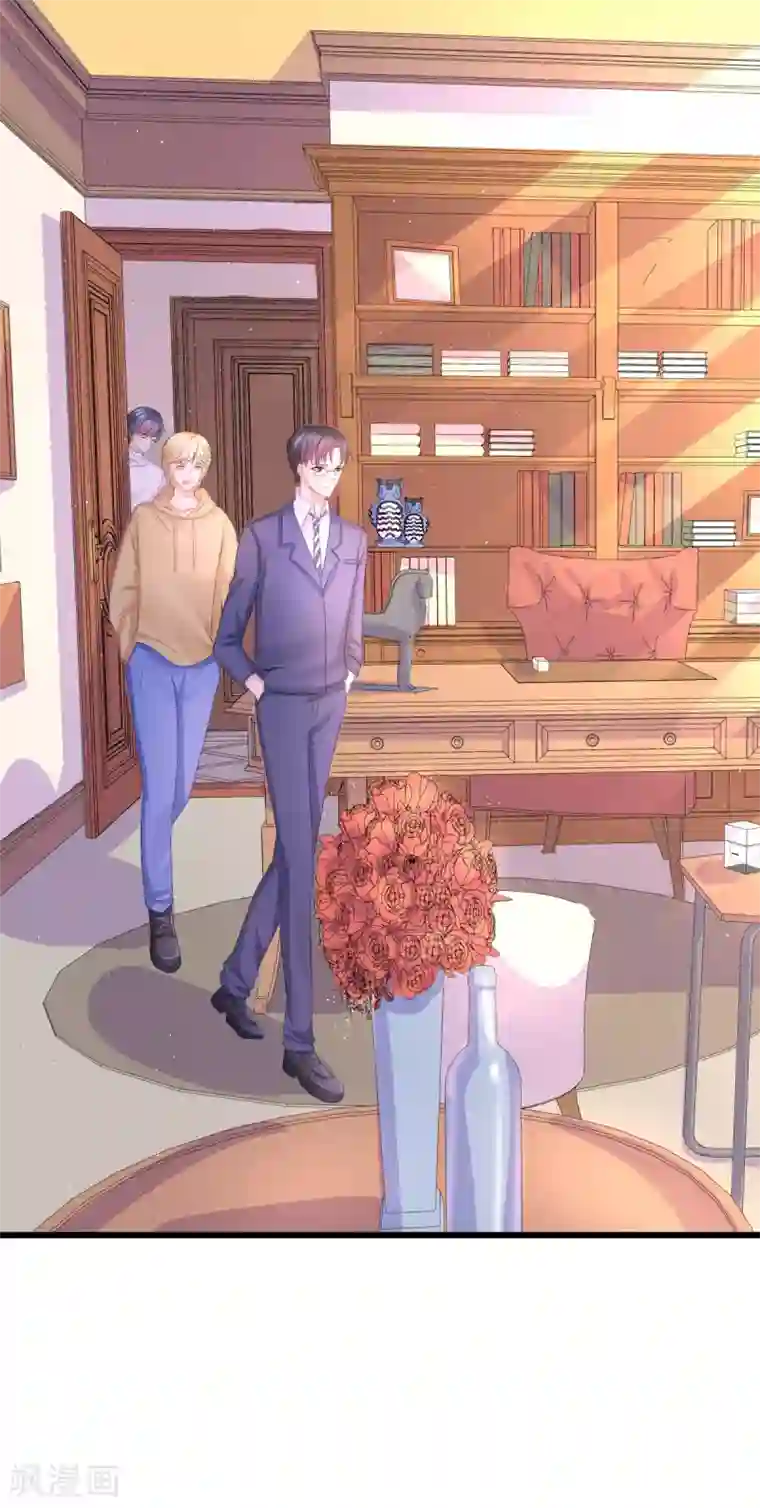 喜欢你的春夏秋冬第89话