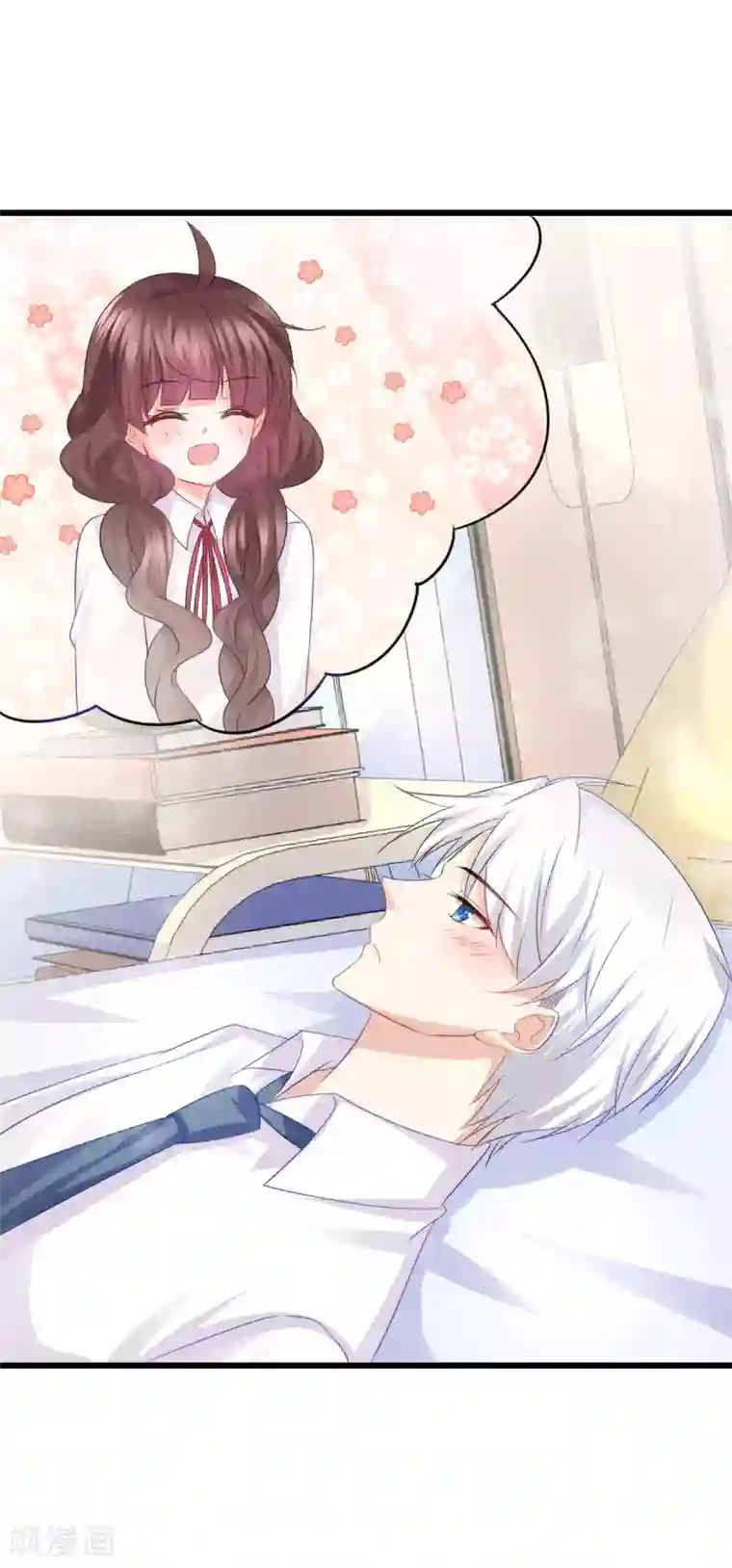 喜欢你的春夏秋冬第90话