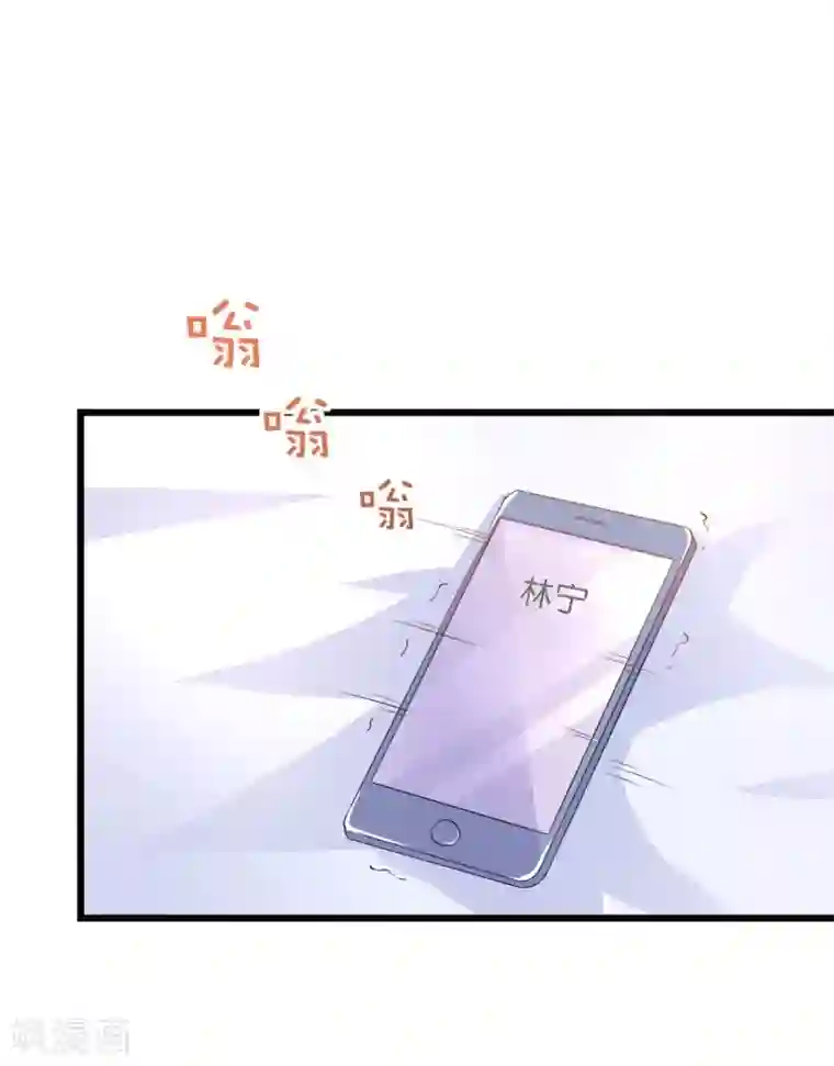 喜欢你的春夏秋冬第90话