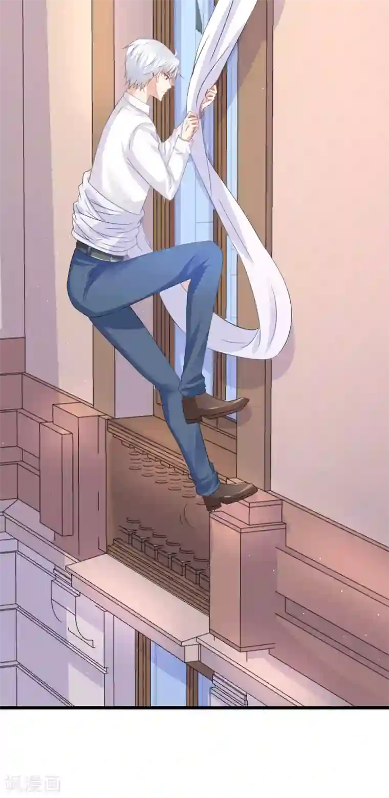 喜欢你的春夏秋冬第90话