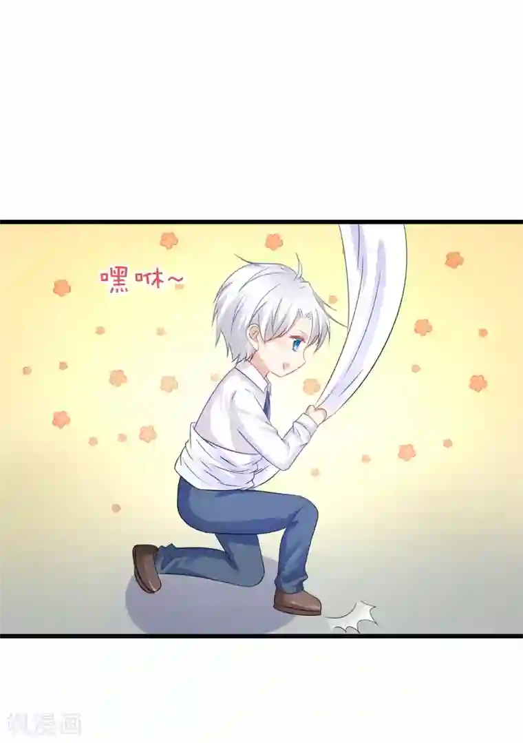 喜欢你的春夏秋冬第90话