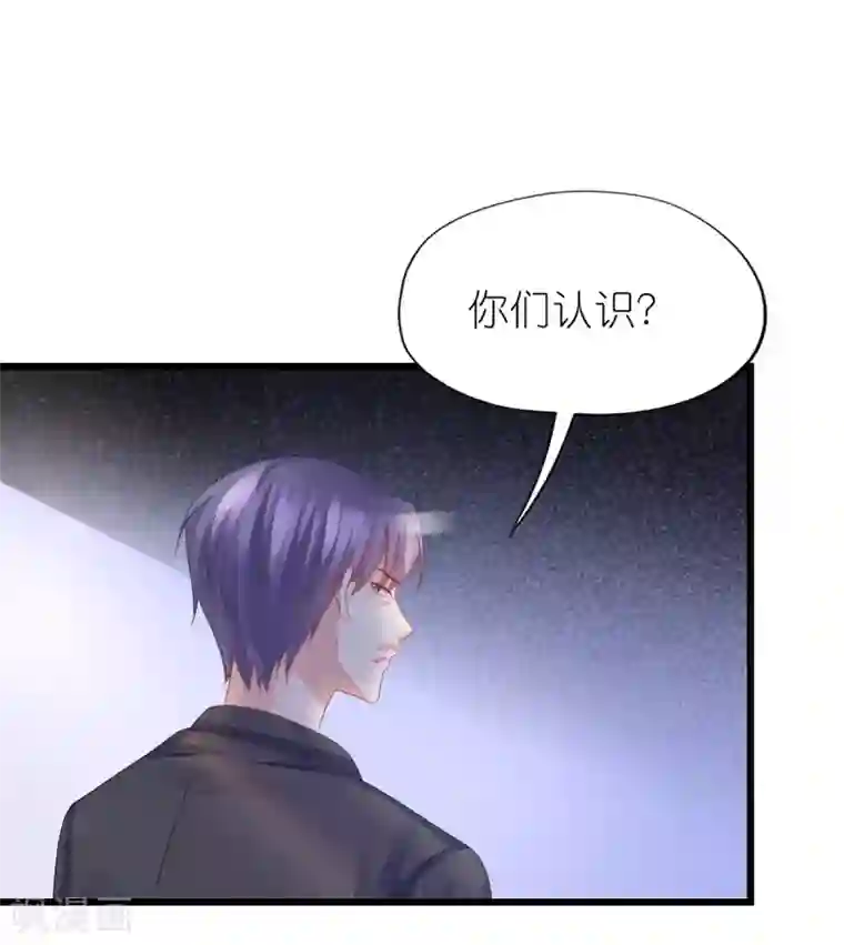 喜欢你的春夏秋冬第90话