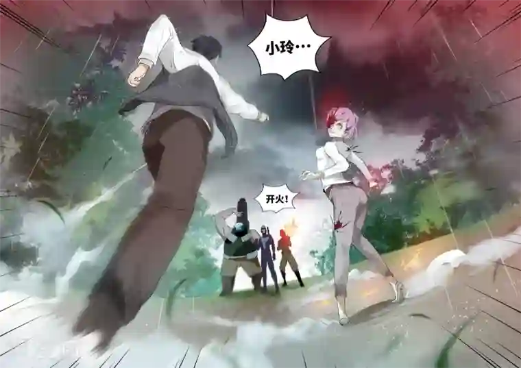 山海异兽录第1话