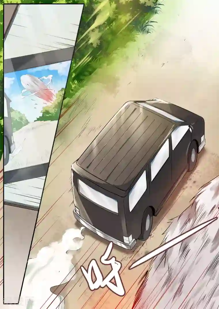 山海异兽录第1话